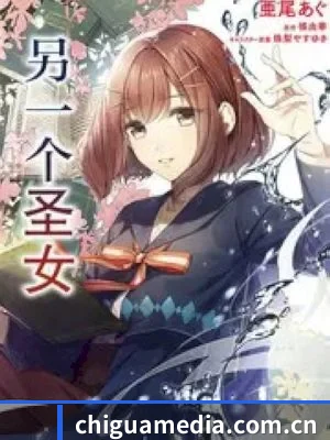 吃瓜视频 APP